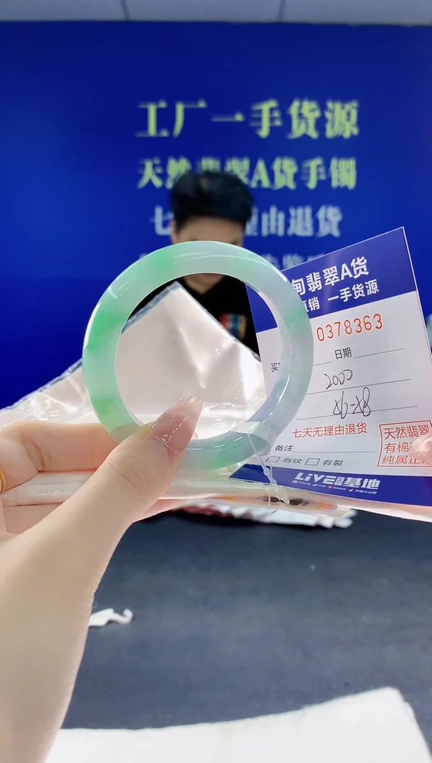 翡翠手镯未镶嵌63天然翡翠A货