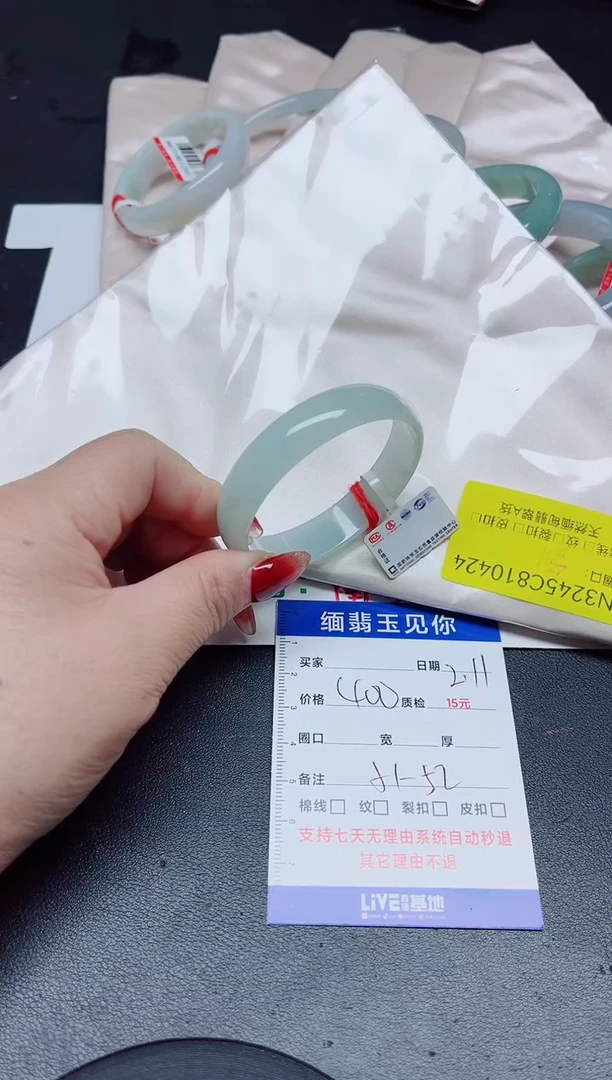 【闪购商品】翡翠手镯未镶嵌51-52/10424