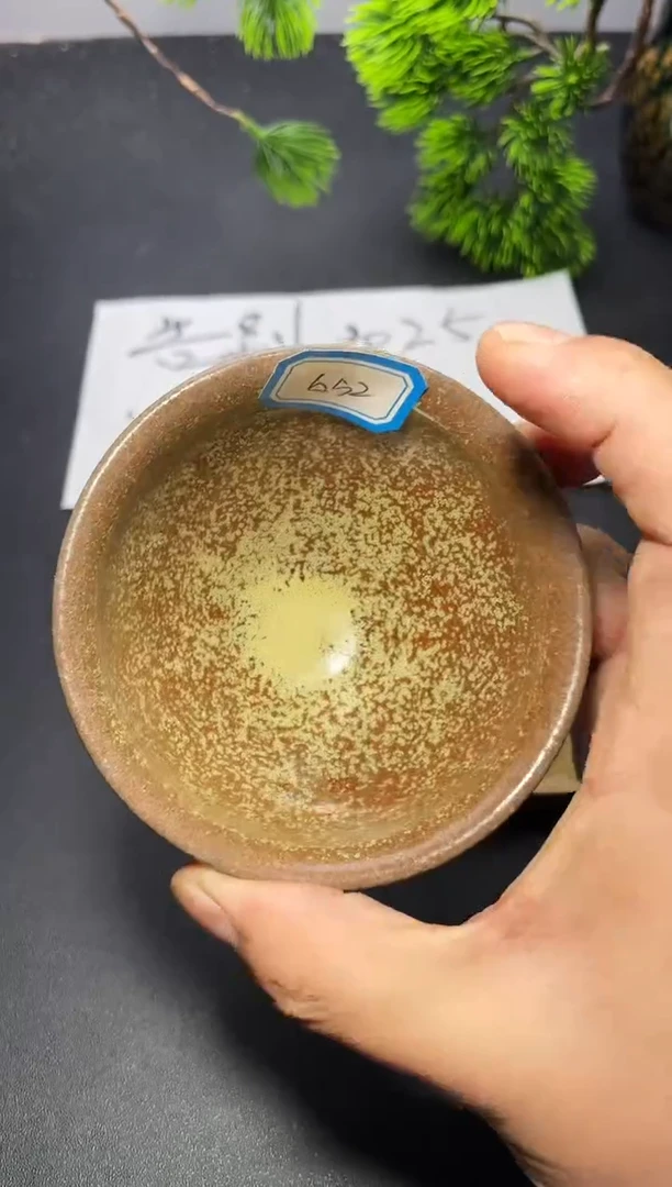 茶盏652叶紫建盏