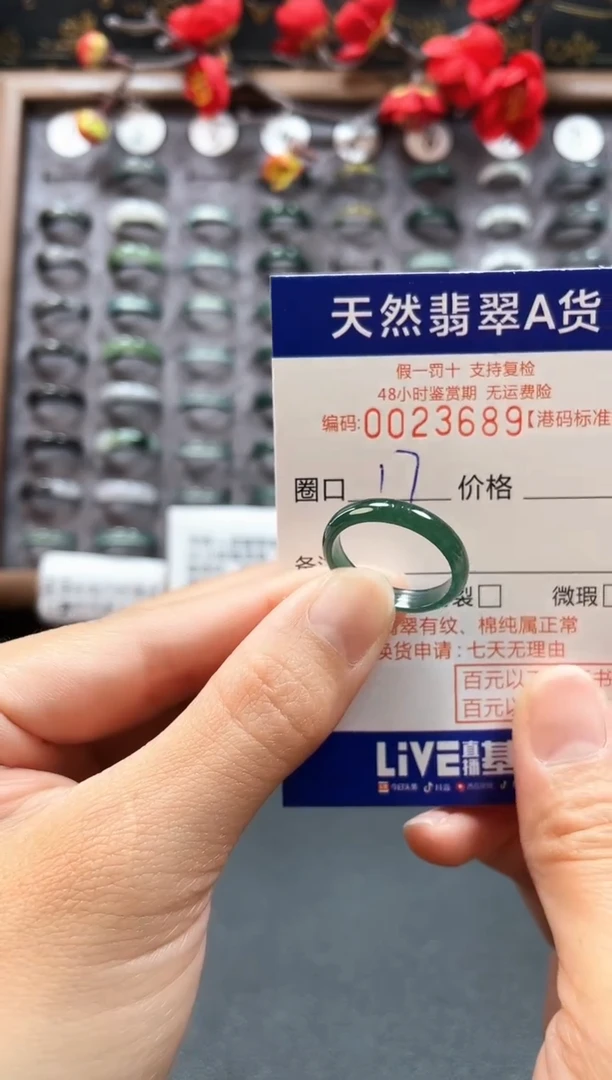 【闪购商品】翡翠戒指未镶嵌天然翡翠A货3689