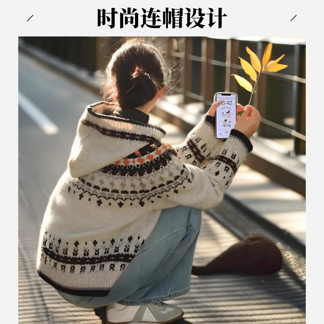 北欧民族风费尔岛提花连帽毛衣外套女重工设计感秋冬针织开衫上衣