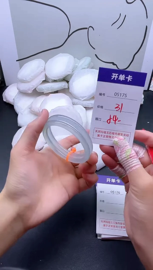 手镯玛瑙/玉髓未镶嵌5175