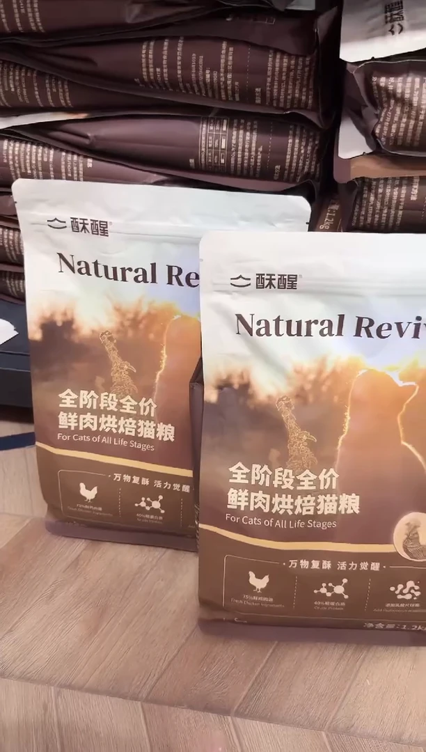 79小雅 酥醒猫粮正装*2