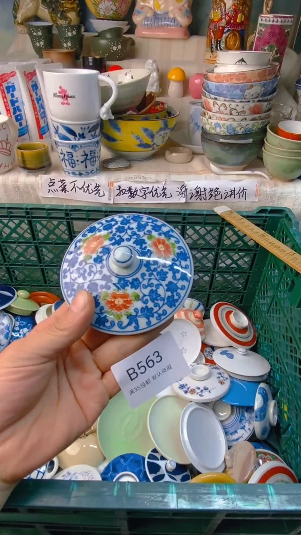 瓷片清**悠感谢您一直以来的支持