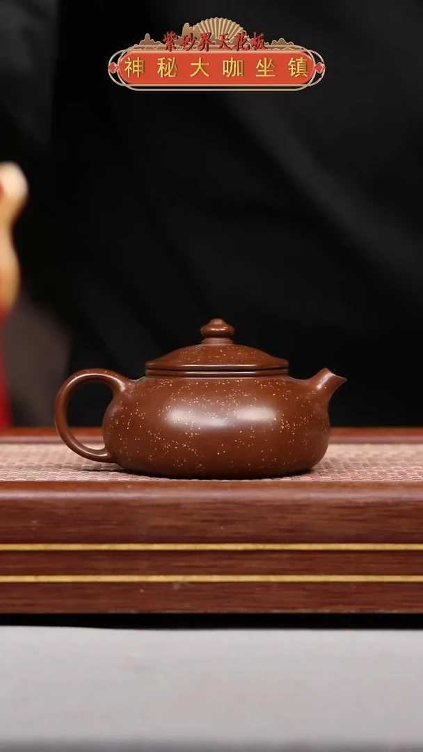 【闪购商品】壶XLZS241029T1500-02