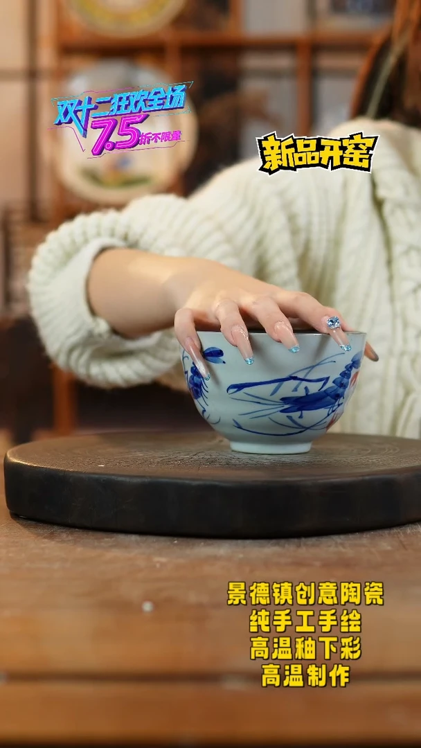 其他陶660景德镇瓷器