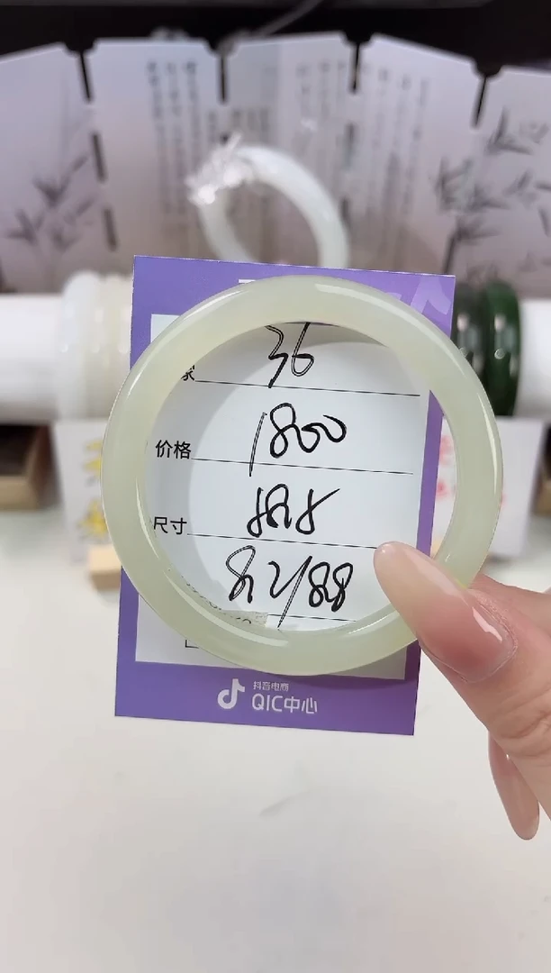 未镶嵌手镯和田玉36晴水