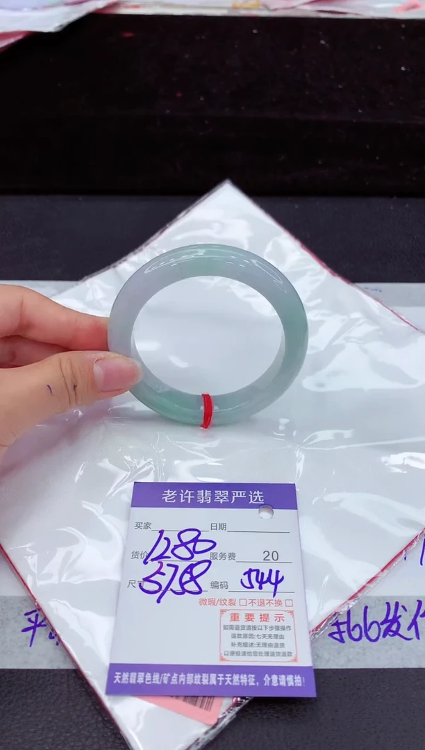 翡翠手镯未镶嵌111111111