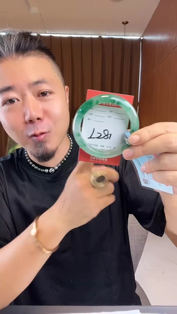 未镶嵌手镯石英质玉非洲翠