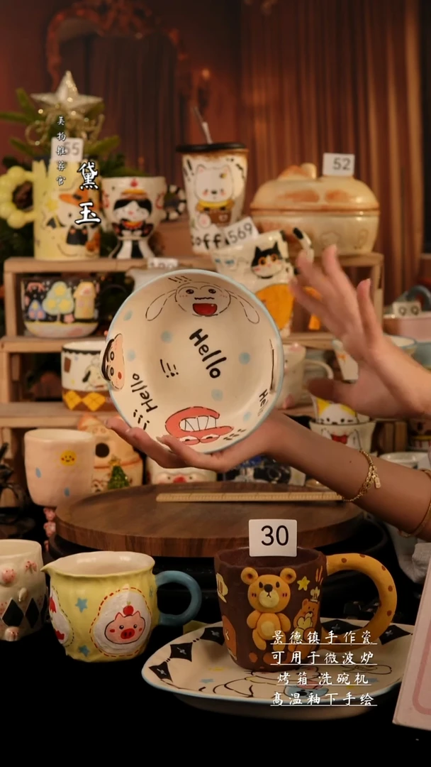 陶瓷景德镇纯手工陶瓷