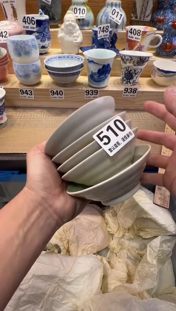 淡*瓷器瓷器瓷器瓷器瓷器瓷器瓷器瓷器