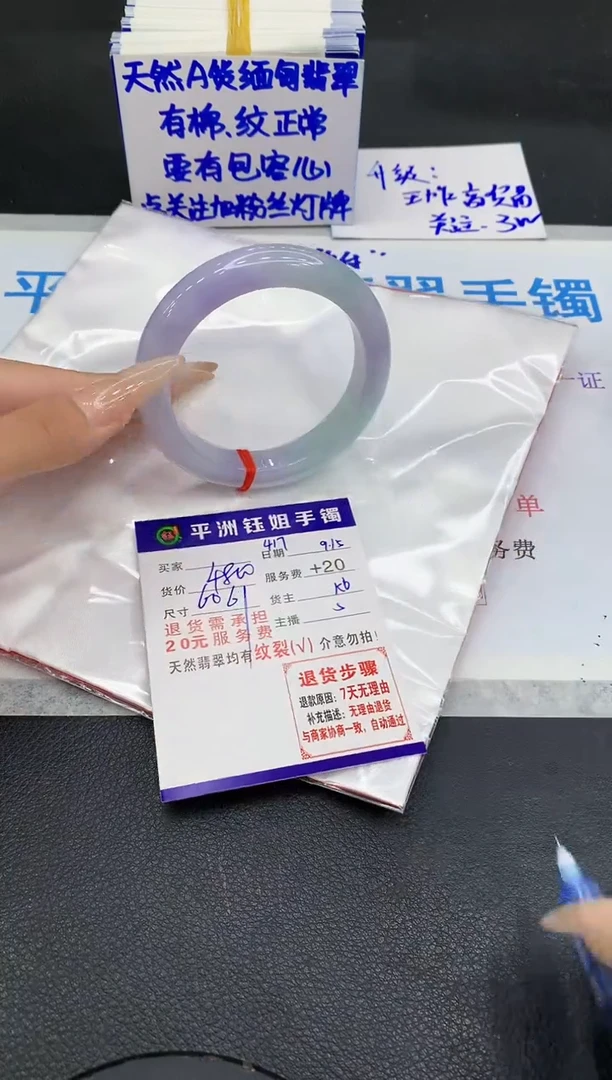 未镶嵌手镯翡翠11111111