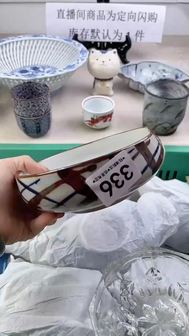 瓷片水*?336，，，，，，，，