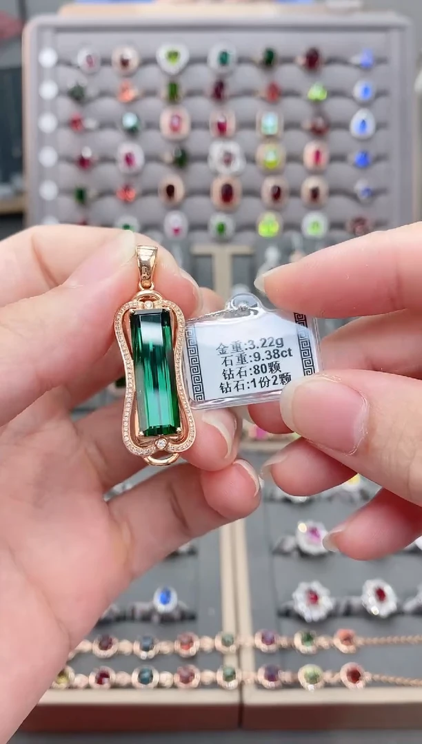颈饰18K金镶嵌碧玺9.38