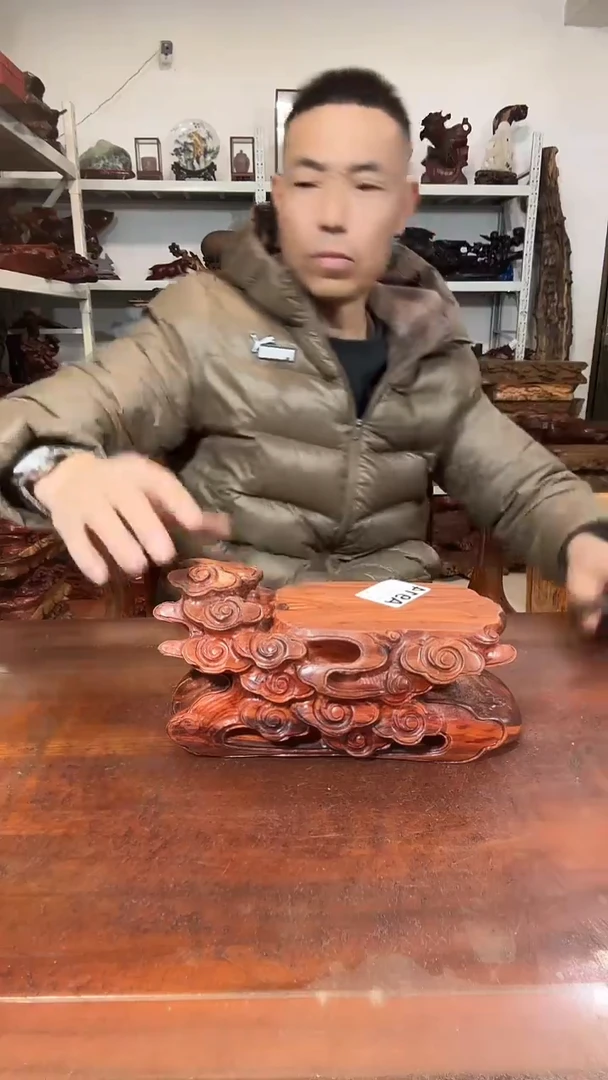 木湘****）红木随形创意底座yyds