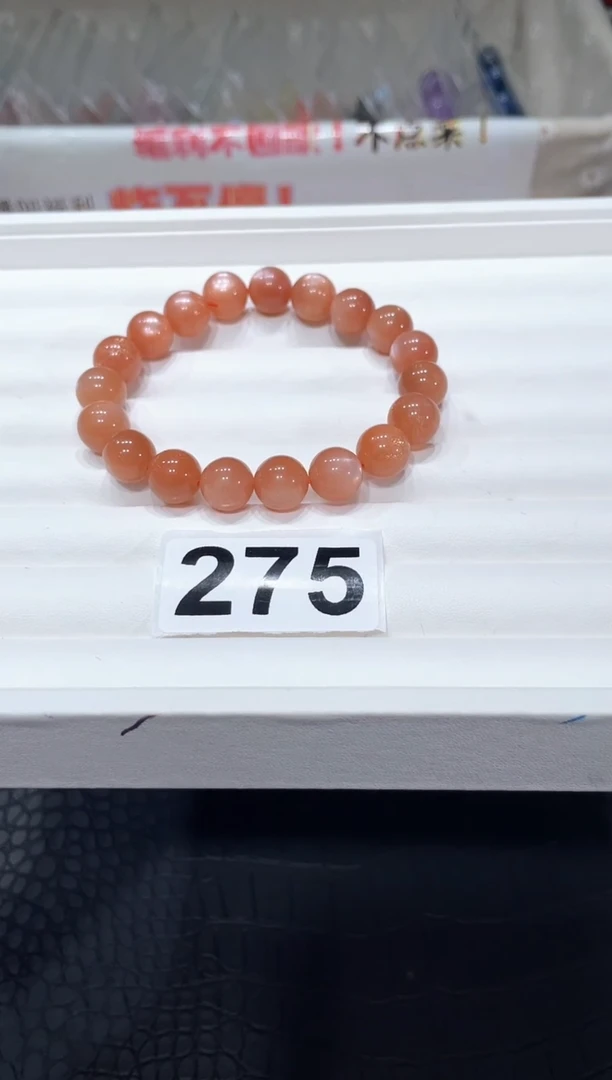 手链未镶嵌长石A275金沙橙月光10