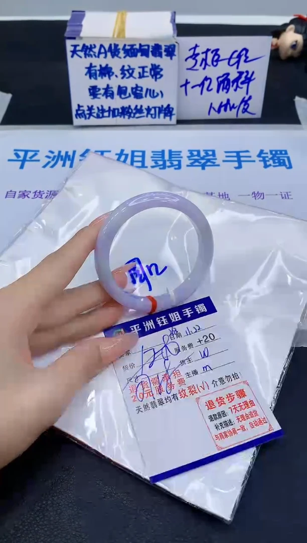 未镶嵌手镯翡翠111