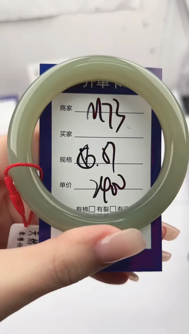 未镶嵌手镯和田玉微色差M73