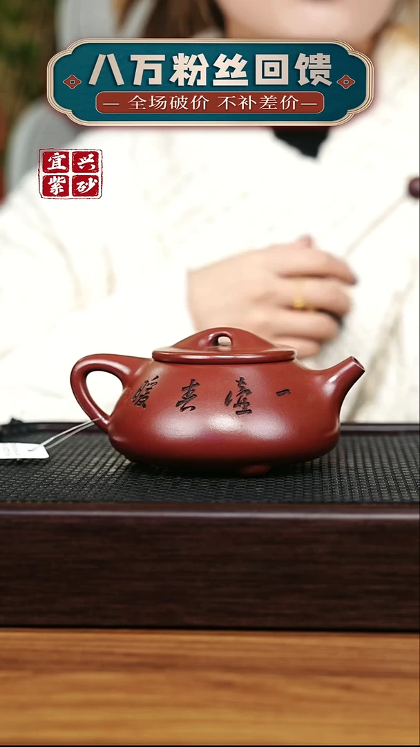 茶壶紫砂宜兴原矿 手工 紫砂壶