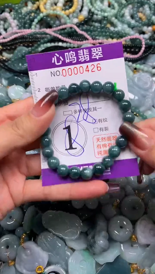 颈饰未镶嵌翡翠闪购00426