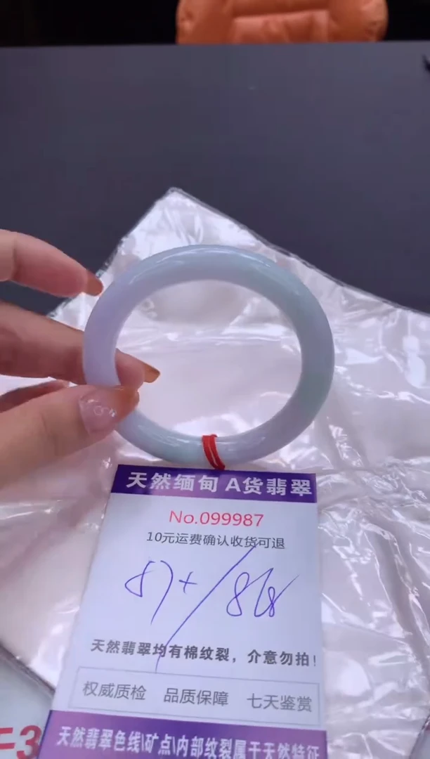 未镶嵌手镯翡翠天然缅甸A货翡翠