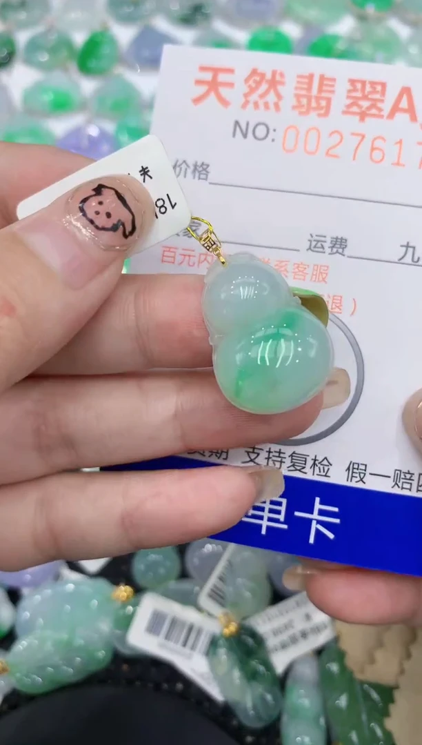 翡翠18K金镶嵌颈饰111111111111