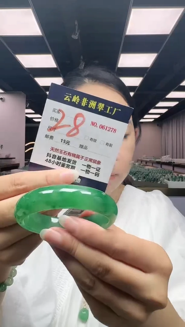 未镶嵌手镯石英质玉口径57.4-14.8-8.2