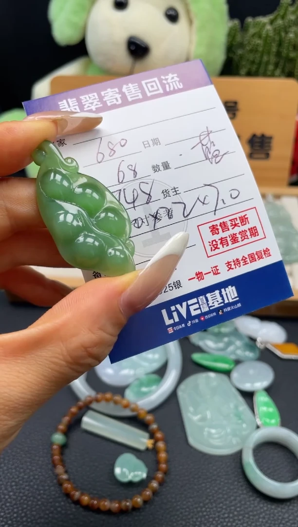 颈饰未镶嵌和田玉1****810149872