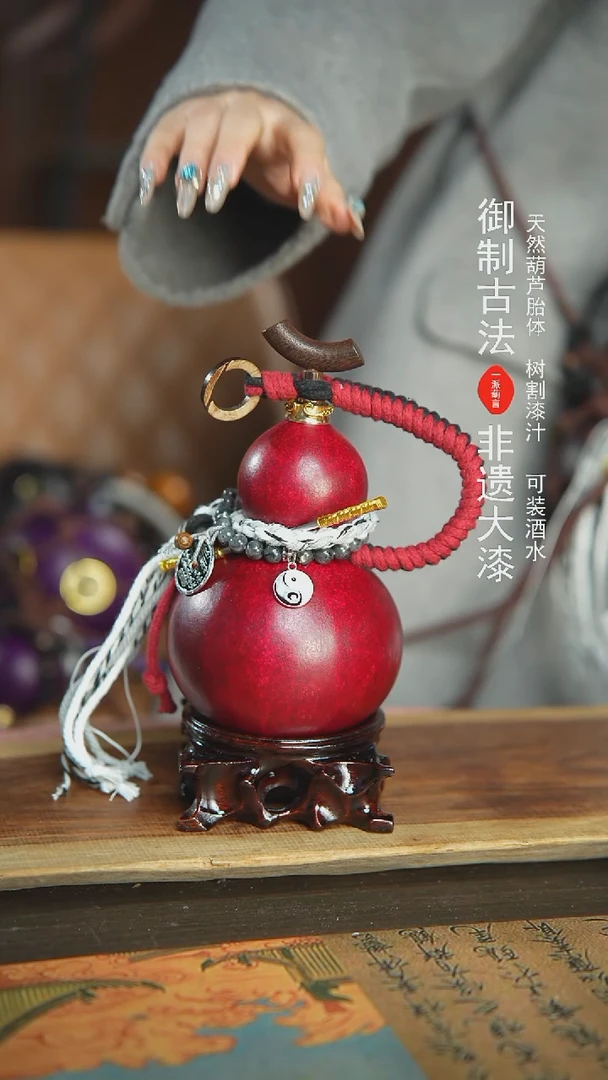 【闪购商品】222号精品大漆酒葫芦防腐防渗装水茶酒