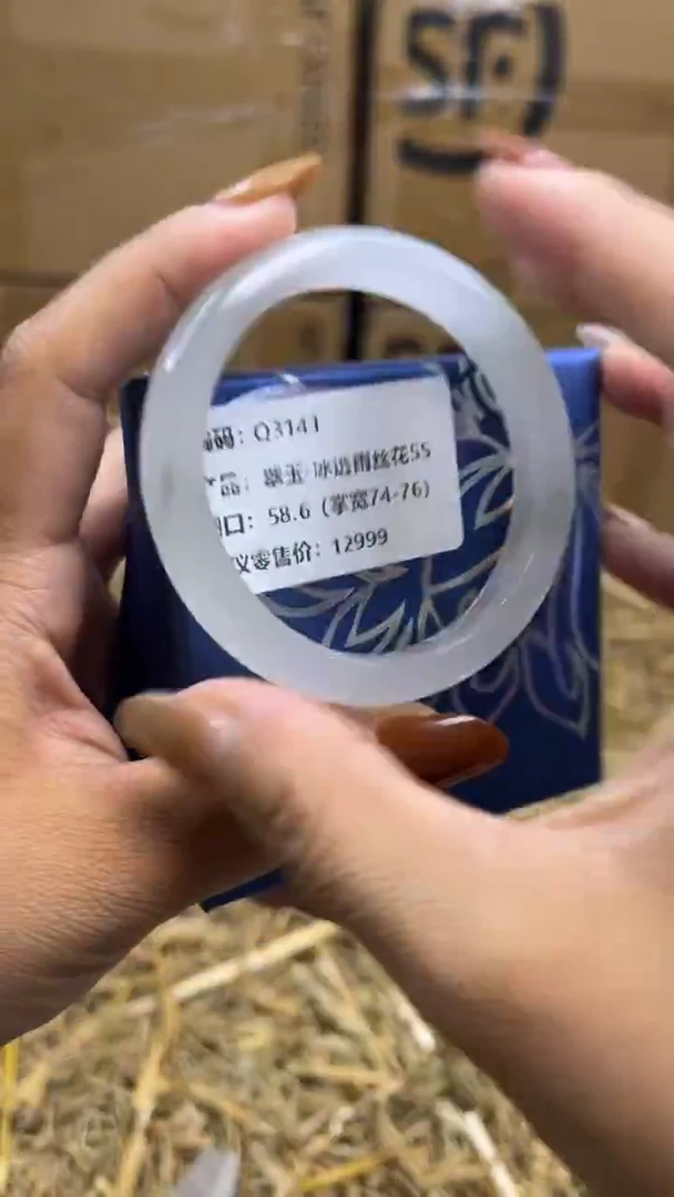 未镶嵌手镯石英质玉q3141-圈口58.6