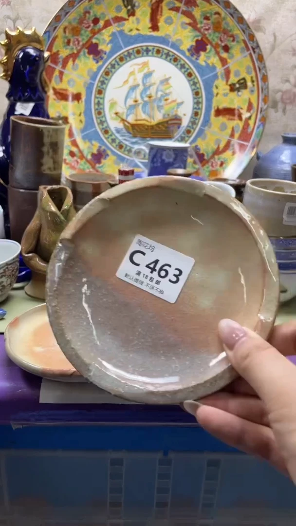 瓷片迦*默认微瑕，谨慎参拍C463