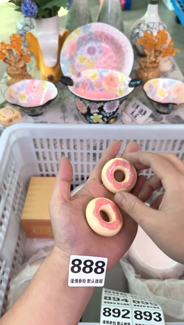 瓷片默认微瑕15包邮库存1件