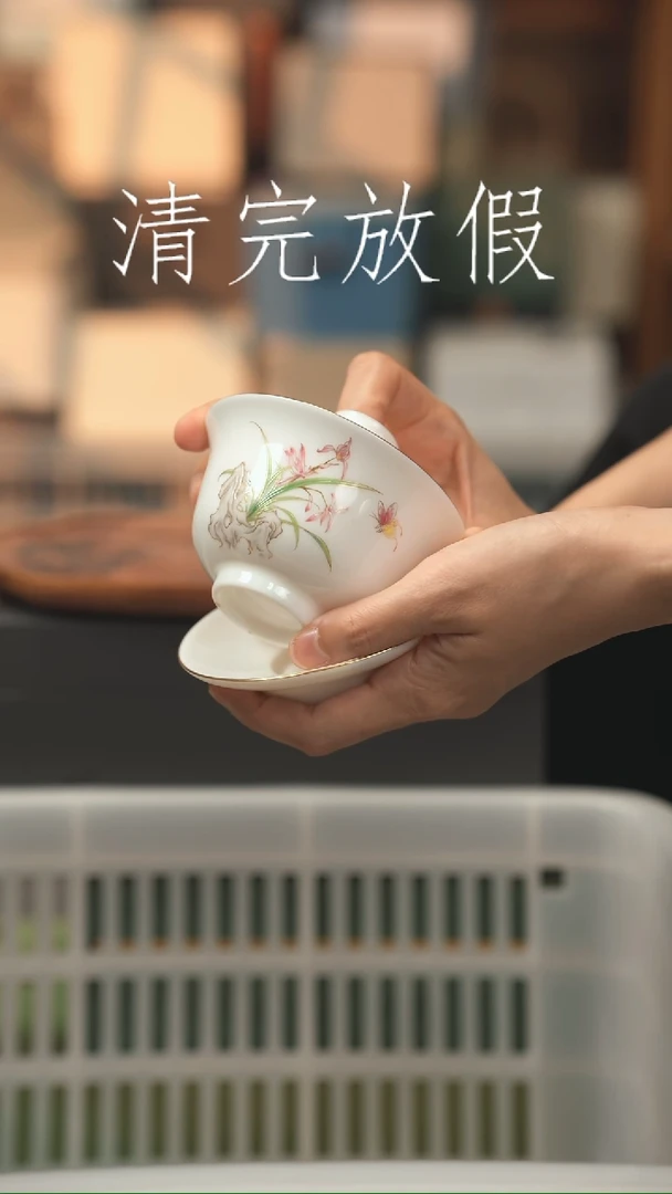 茶器茶器茶器茶器