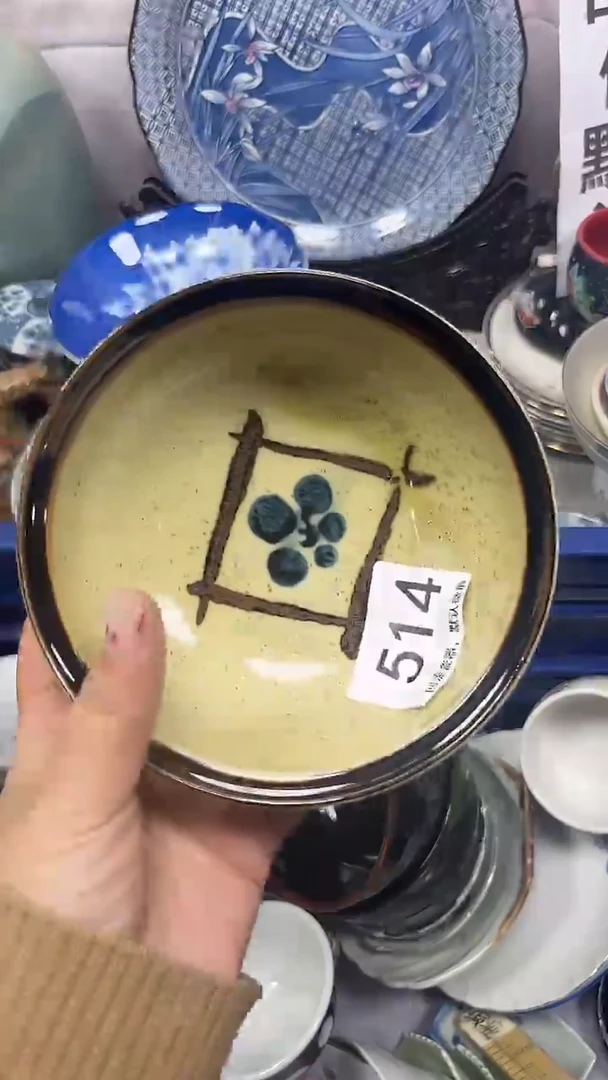 【闪购商品】514回流瓷器，默认微瑕