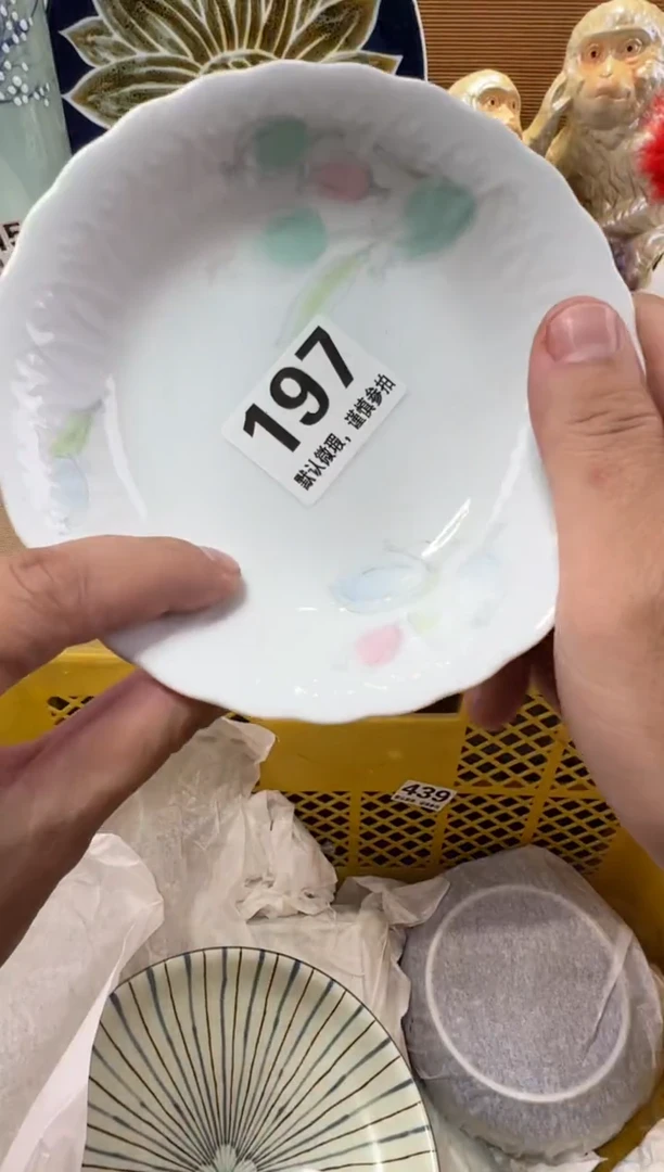 L*瓷器瓷器瓷器瓷器瓷器瓷器瓷器