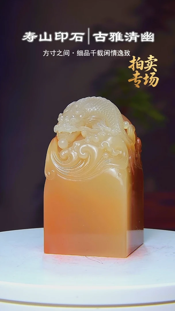 寿山石印石杨*2587272527572725