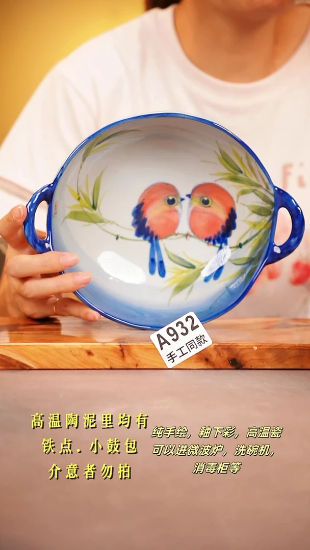 其他A932陶然集器瓷器