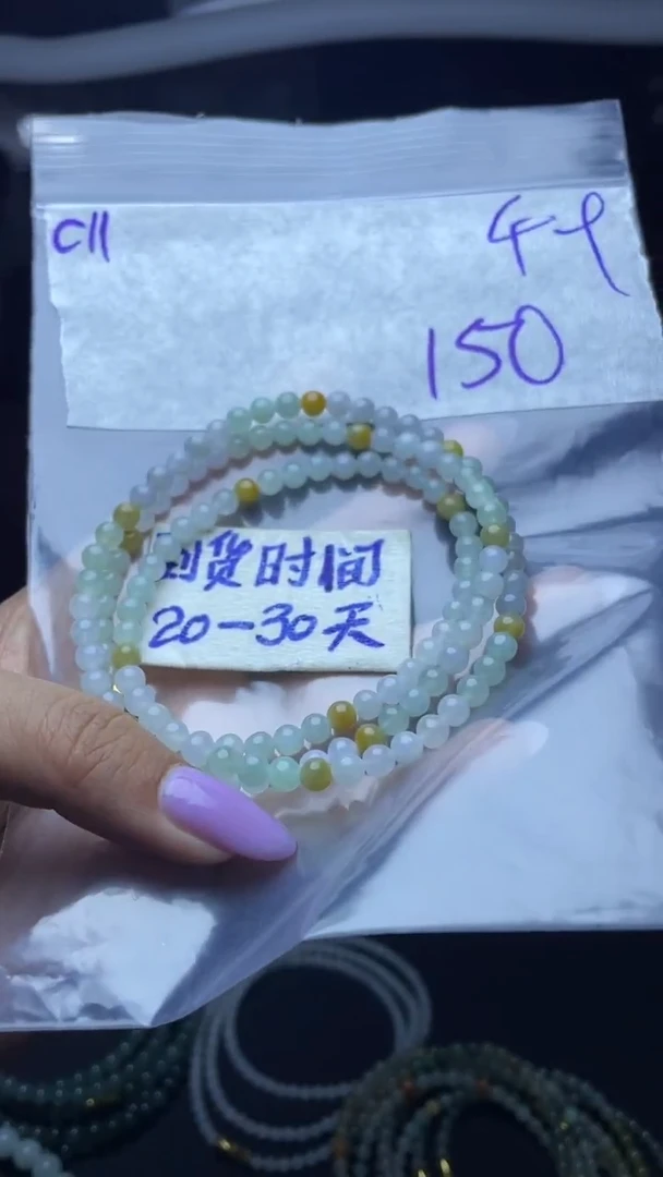 未镶嵌定制翡翠毛货需要抛光多样性拍一发一C11