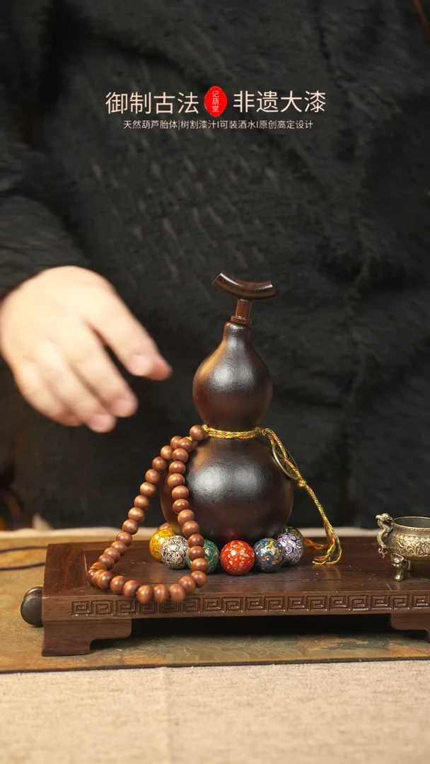 【闪购商品】298大漆葫芦一物一拍记葫堂出品