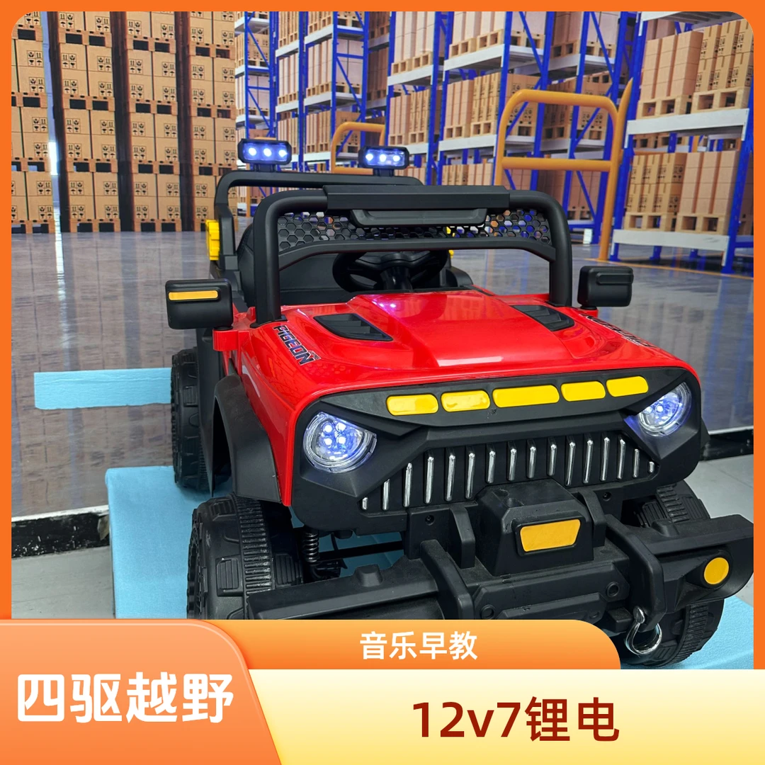 8岁以下儿童四驱越野电动汽车【锂电12V7】软座早教摇马音乐儿歌3