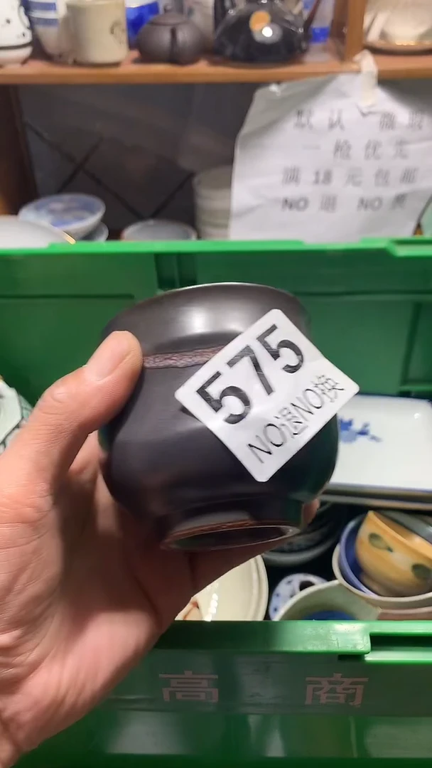 瓷片凡* 花田家精品陶瓷店