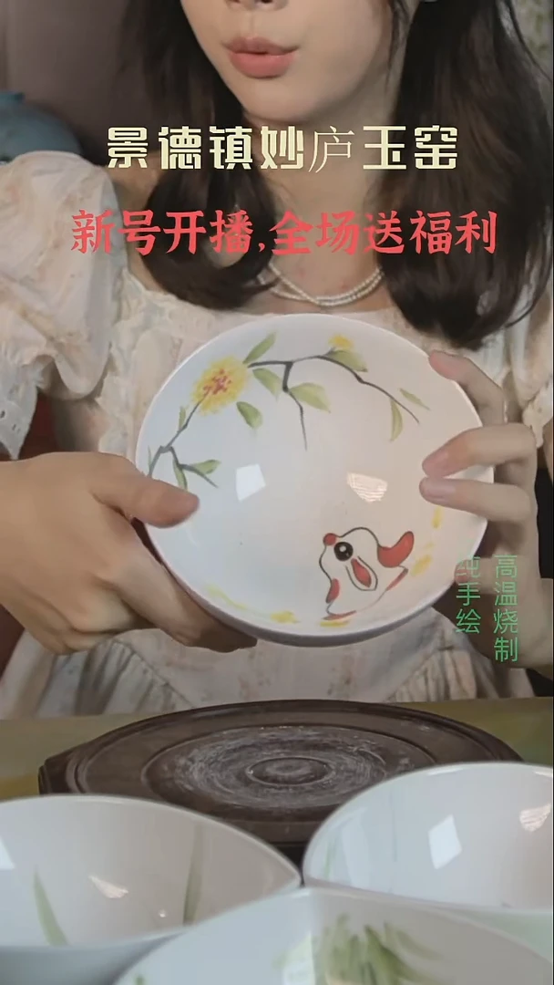 盘妙庐玉窑高温手绘餐具大米饭碗