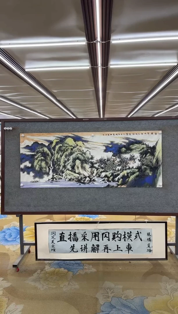 绘画DC申青林-六尺-山水国画