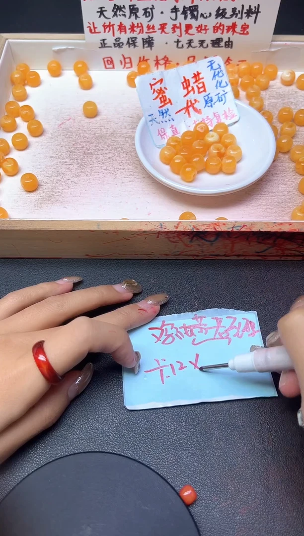 裸石蜜蜡未镶嵌鸡油黄老型珠P334--卡12*10MM -- 10颗