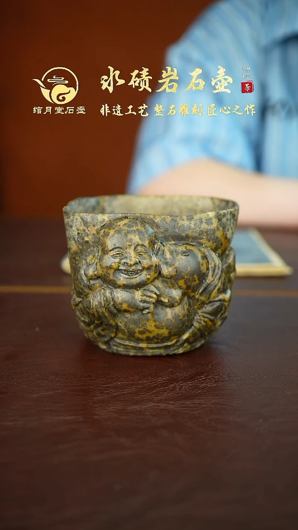 茶壶紫砂逸*笑佛主人杯