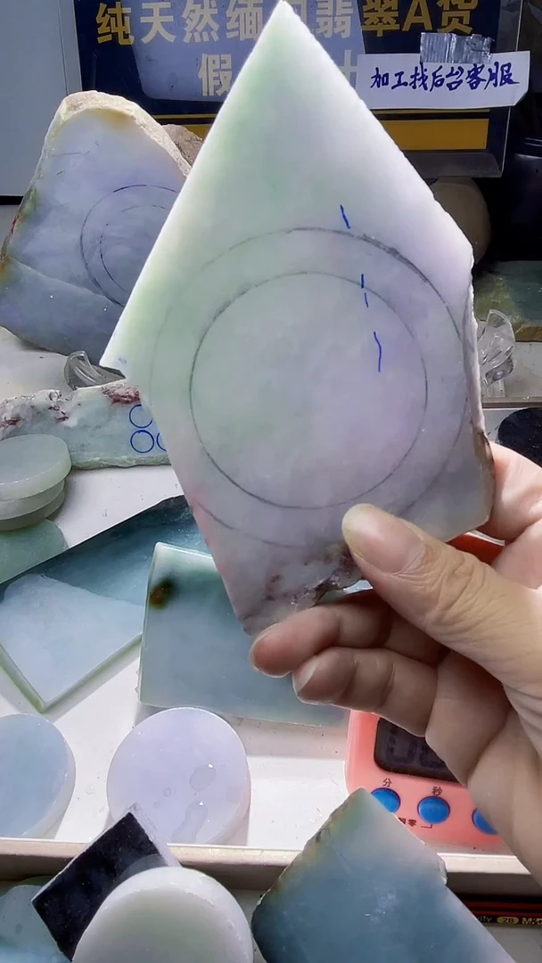 未镶嵌定制翡翠语*翡翠