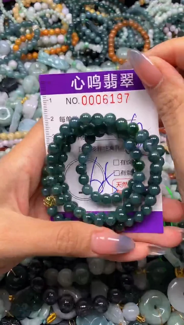 颈饰未镶嵌翡翠闪购006197