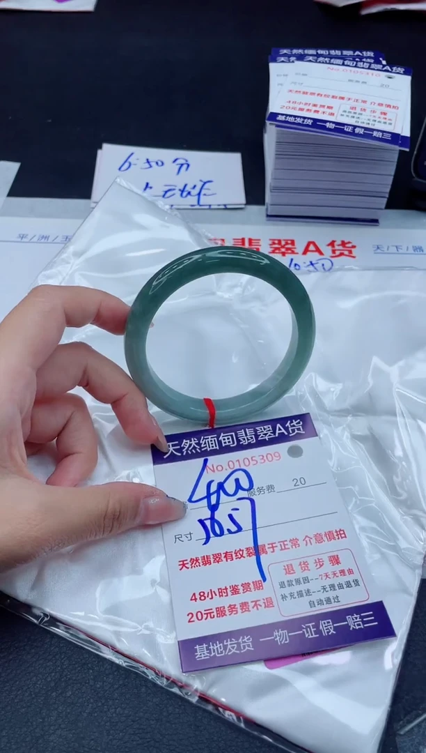翡翠手镯未镶嵌400.00000