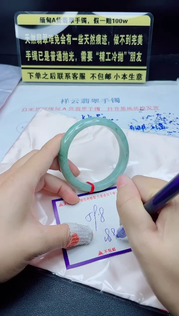 未镶嵌定制翡翠我