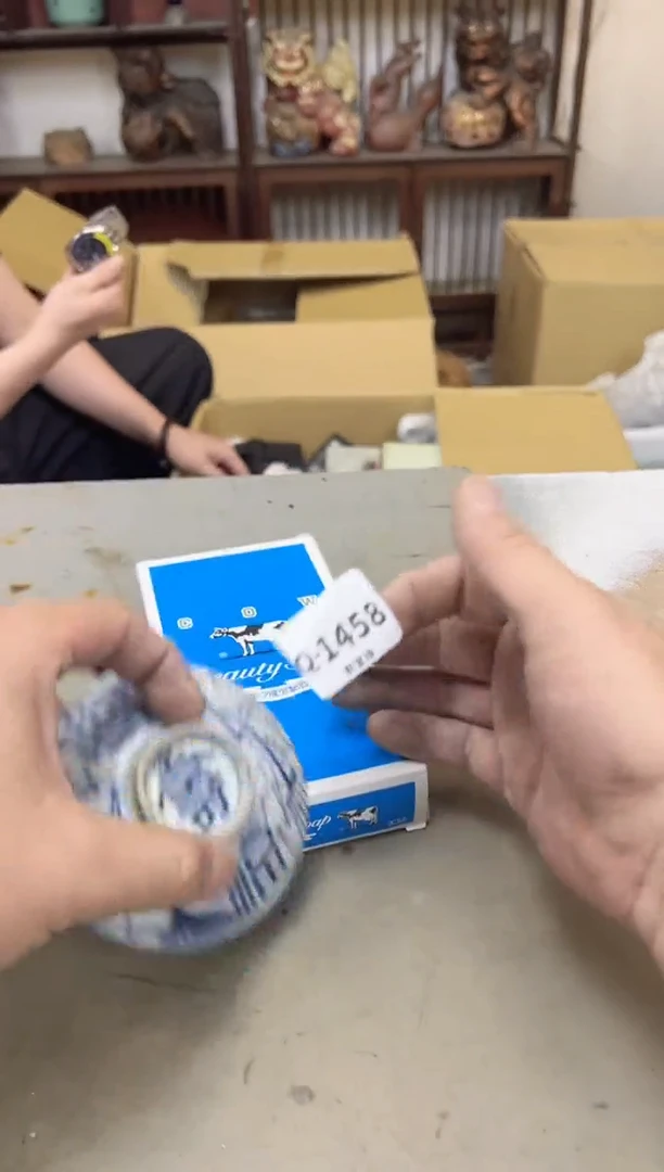 瓷片1458两单聚宝缘海陶精选